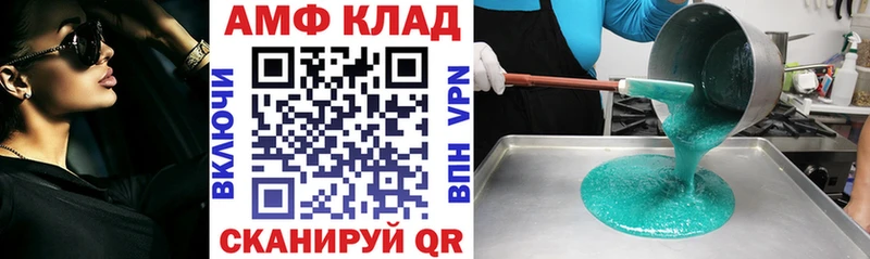 это какой сайт  Чудово  Amphetamine 98% 