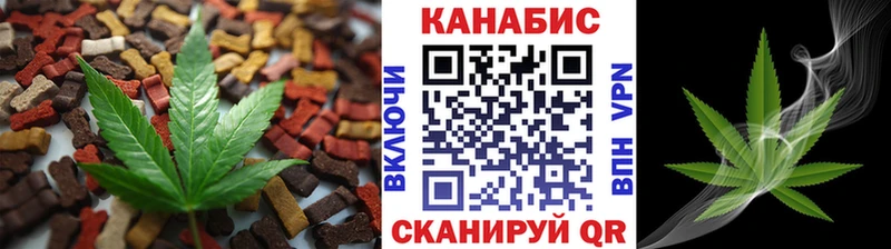 omg ССЫЛКА  Чудово  Печенье с ТГК конопля 