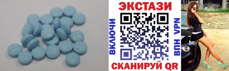 где можно купить   Чудово  ЭКСТАЗИ таблы 