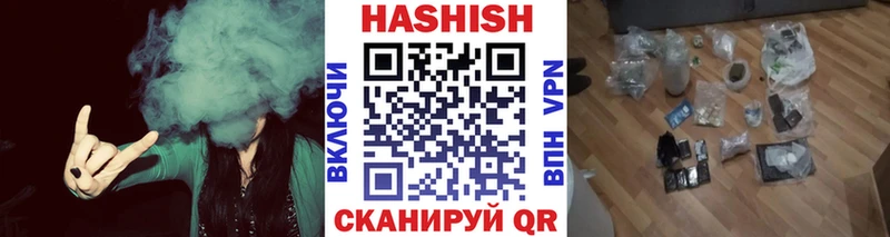 Гашиш Cannabis  Чудово 