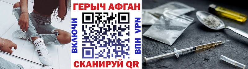 блэк спрут маркетплейс  Чудово  ГЕРОИН Heroin 