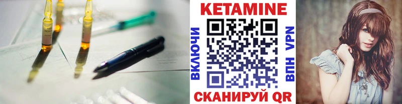 КЕТАМИН VHQ  OMG ТОР  Чудово 