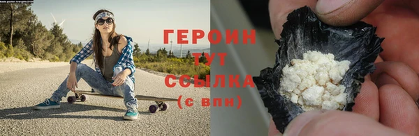 мескалин Белоозёрский