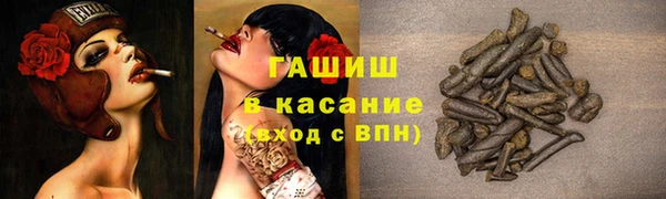 мефедрон Арсеньев