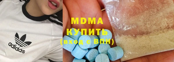 прущий лед Белокуриха
