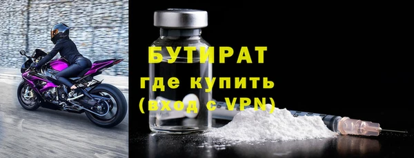 соль ск Богородицк