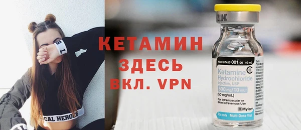 прущий лед Белокуриха
