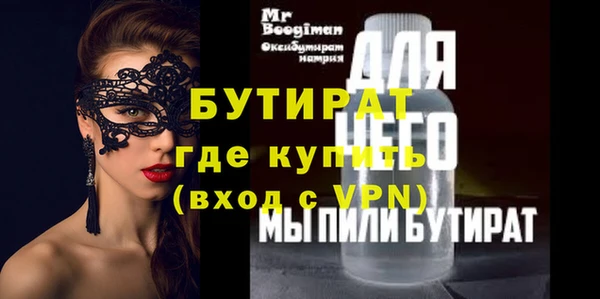 мескалин Белоозёрский