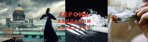 прущий лед Белокуриха