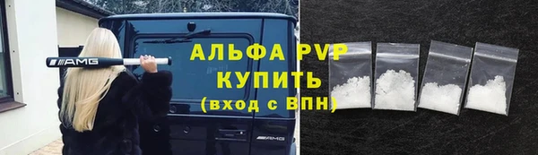 соль ск Богородицк