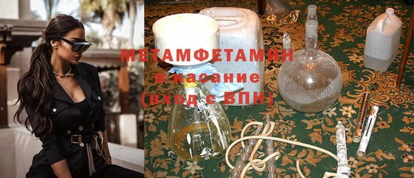 трава Богородск