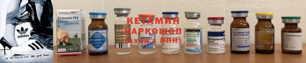 соль ск Богородицк