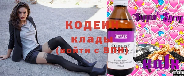 мескалин Белоозёрский