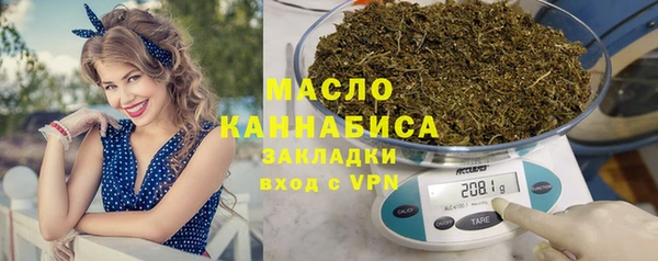 соль ск Богородицк