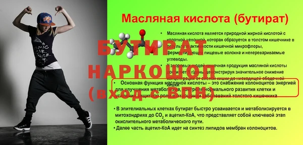 соль ск Богородицк