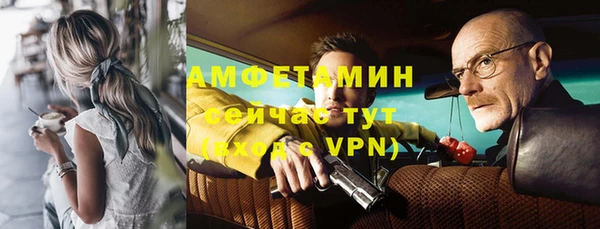 прущий лед Белокуриха