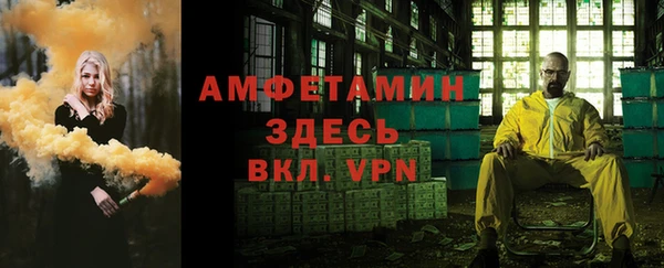 прущий лед Белокуриха