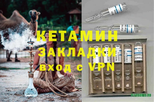 спайс Тихорецк