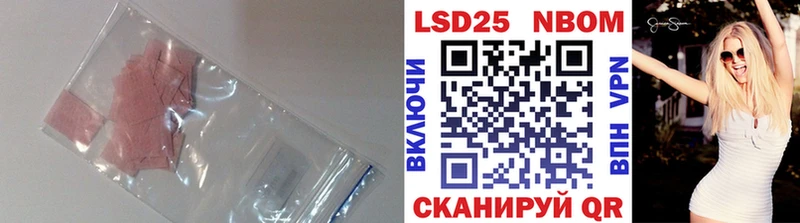 купить  сайты  Чудово  ЛСД экстази кислота 