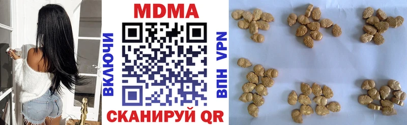 дарнет шоп  Чудово  MDMA crystal 