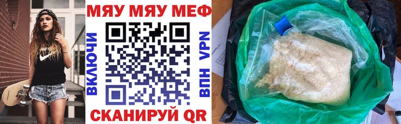 mega ССЫЛКА  Чудово  нарко площадка официальный сайт  Меф кристаллы 