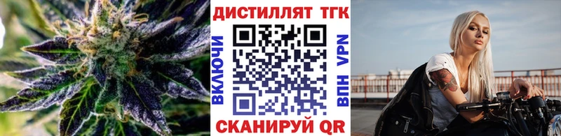 Дистиллят ТГК жижа  купить наркотик  Чудово 